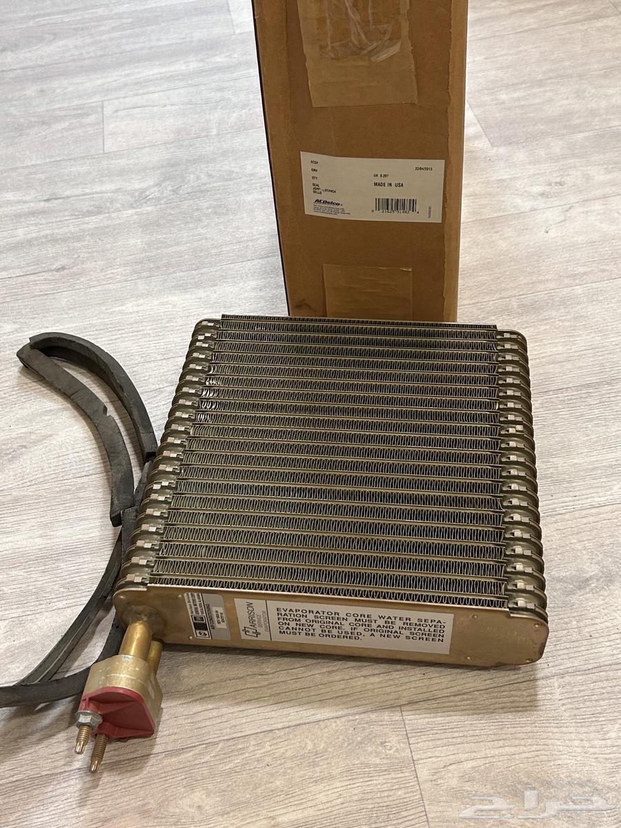 ثلاجة مكيف كابرس 91-96 اصلية64589352094081110