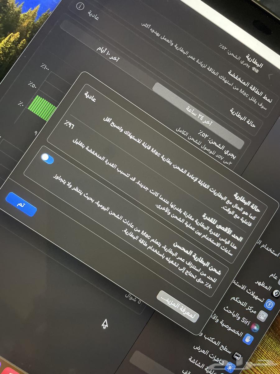ماك بوك برو 202064417319559299110
