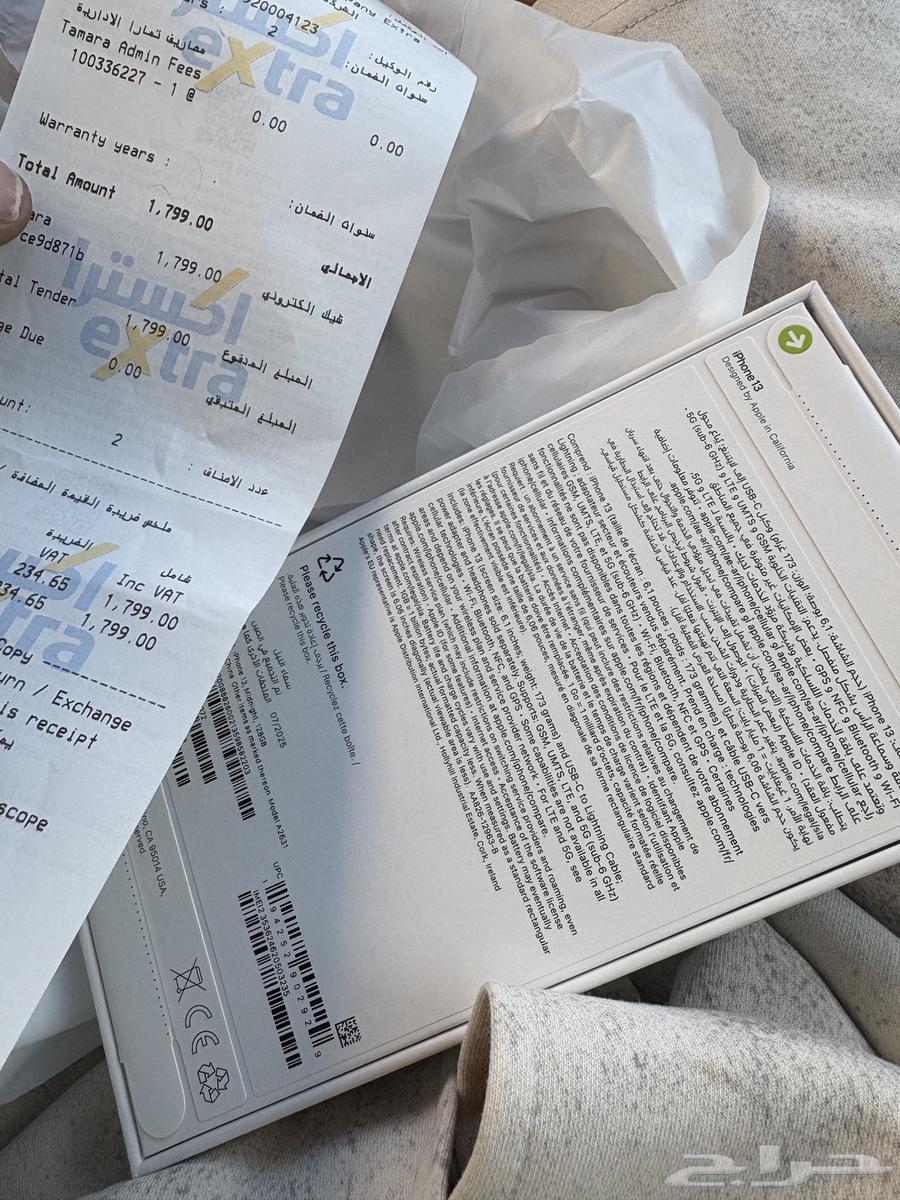 iPhone 13 12864430860096899112