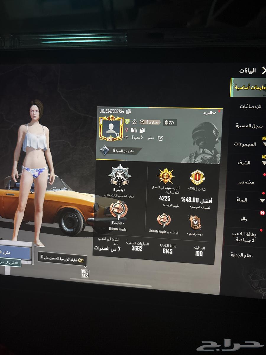 ببجي64428914960899110