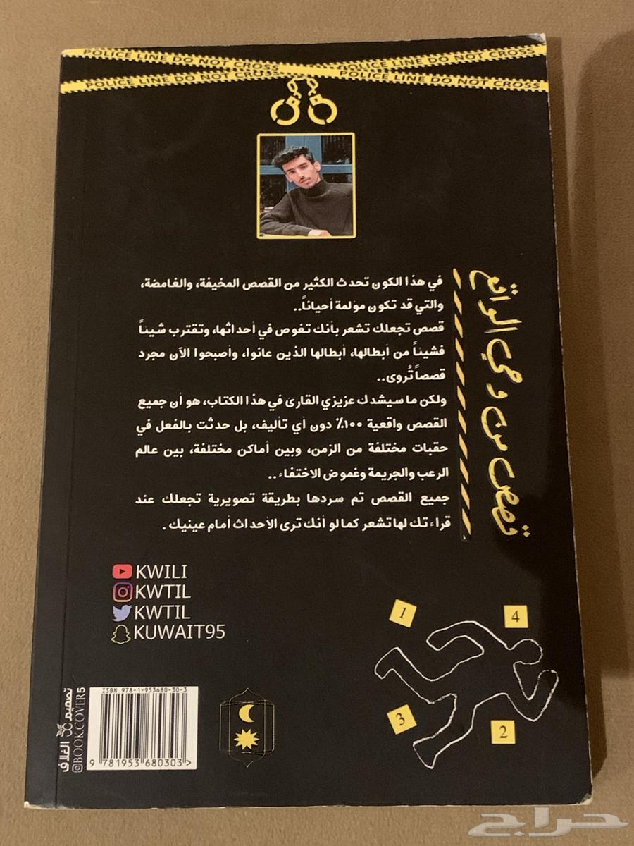 كتاب مستعمل بحالة ممتازة64428255393537111