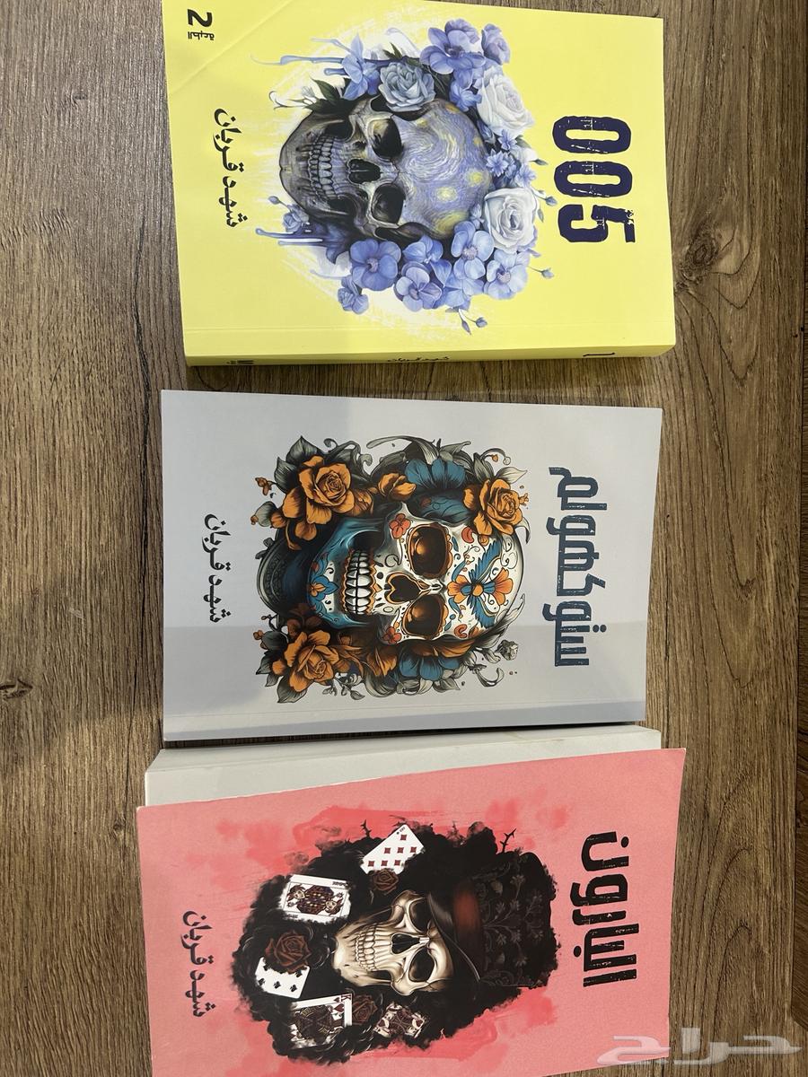 مجموعه شهد قربان64430778907651110