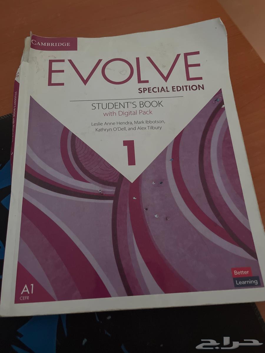 Evolve- ايفولف64430913928835110