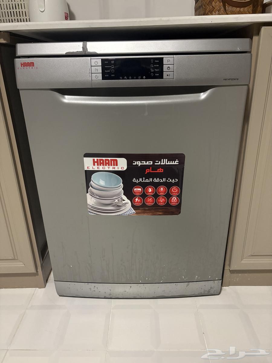 للبيع غساله صحون64432904083969111