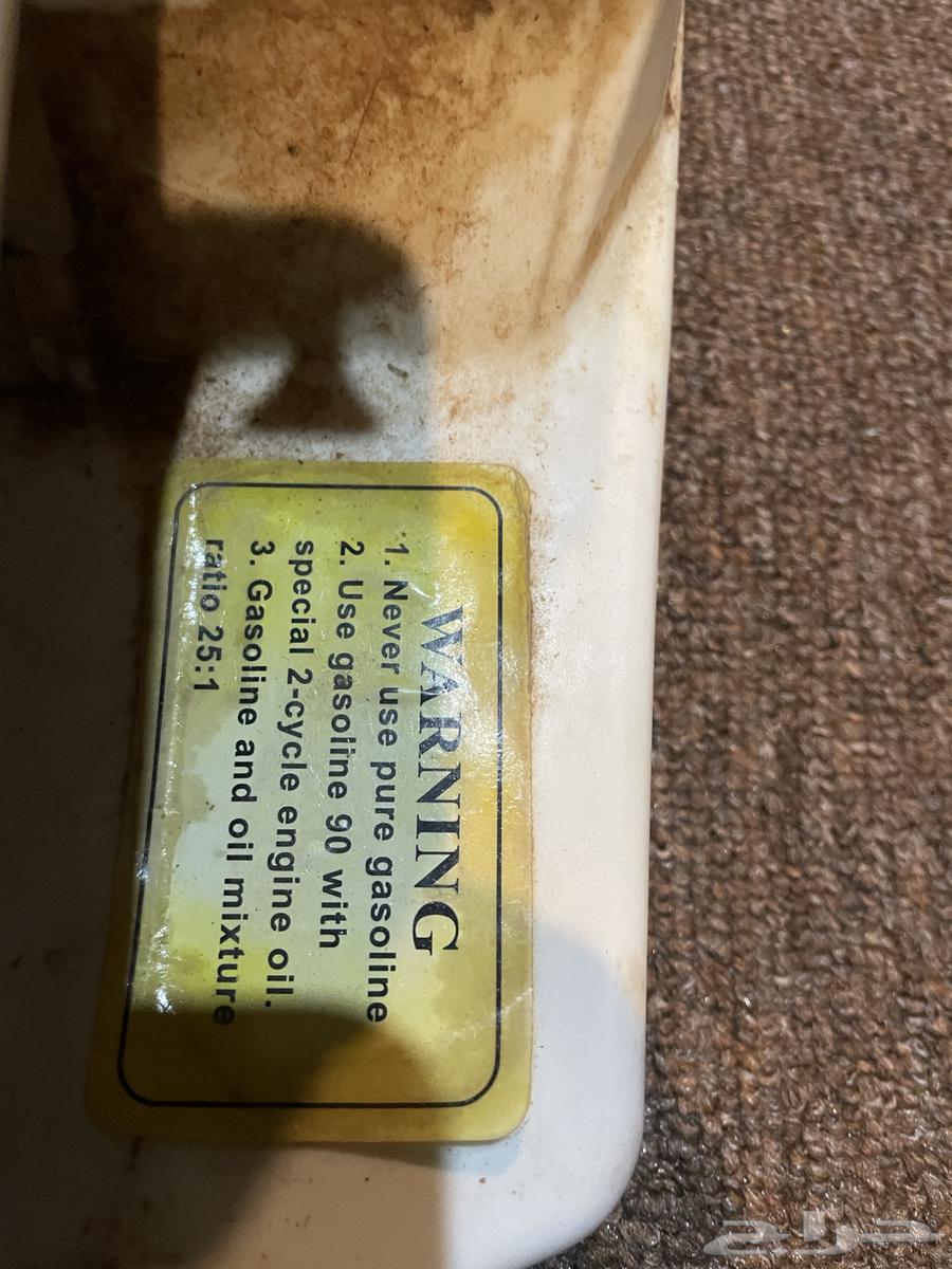 منشار بنزين64430245671809112