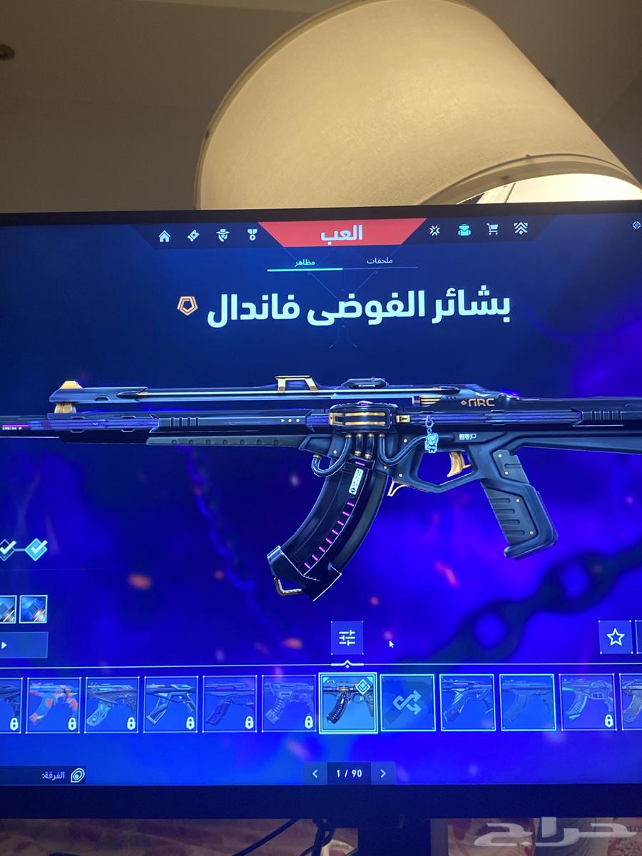 حساب فالورنت للبيع64433364127490110