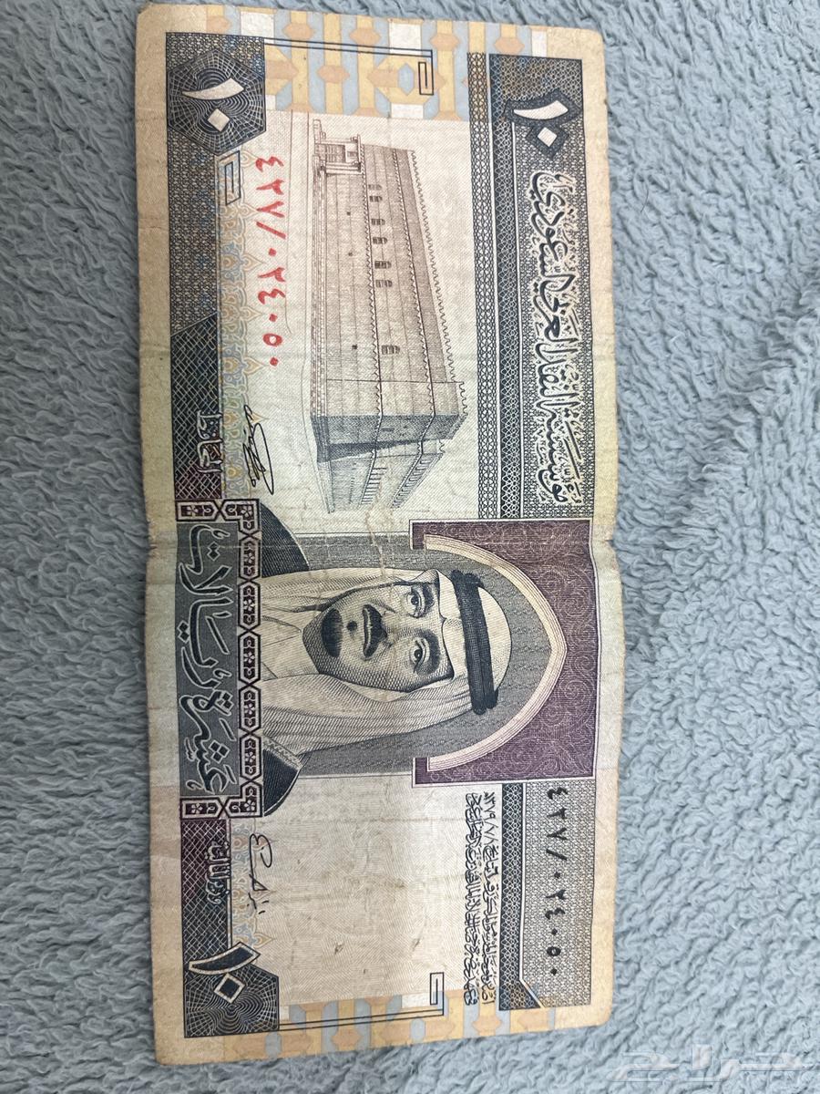 10 Saudi Riyal Class Coin64426995661826111