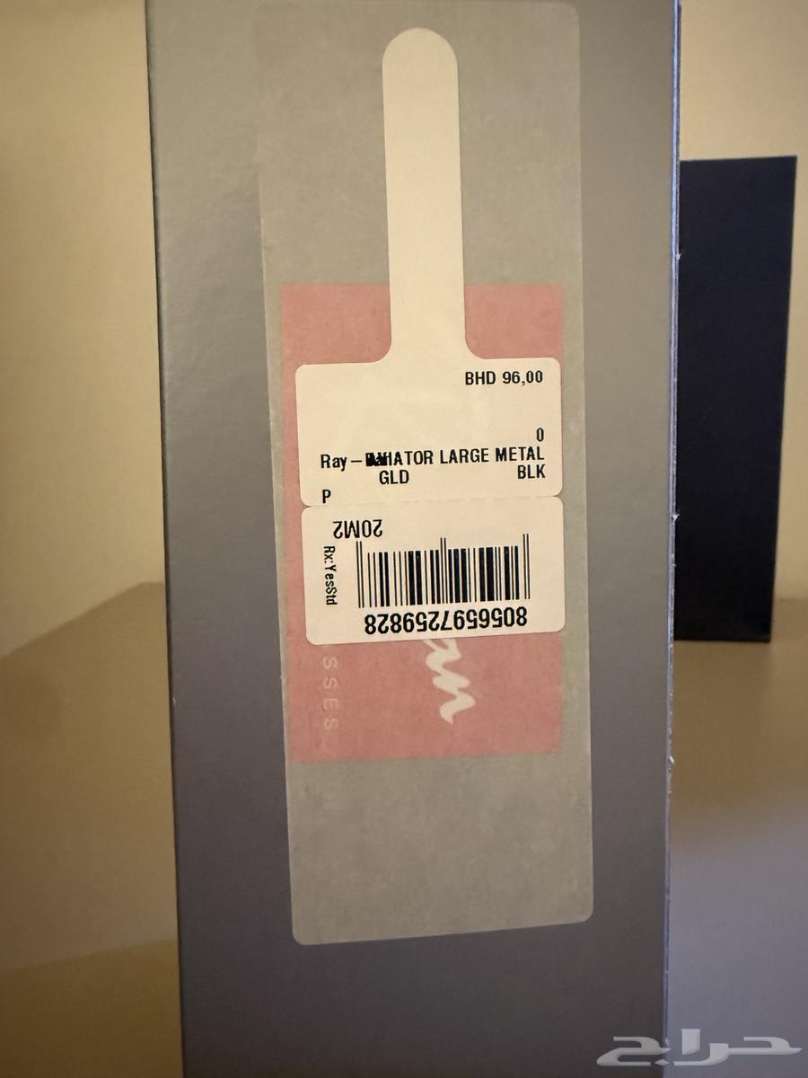 رأي بان نظاره اصليه64426281623681112