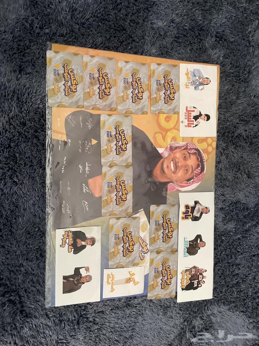 شباب البومب64428698195458111