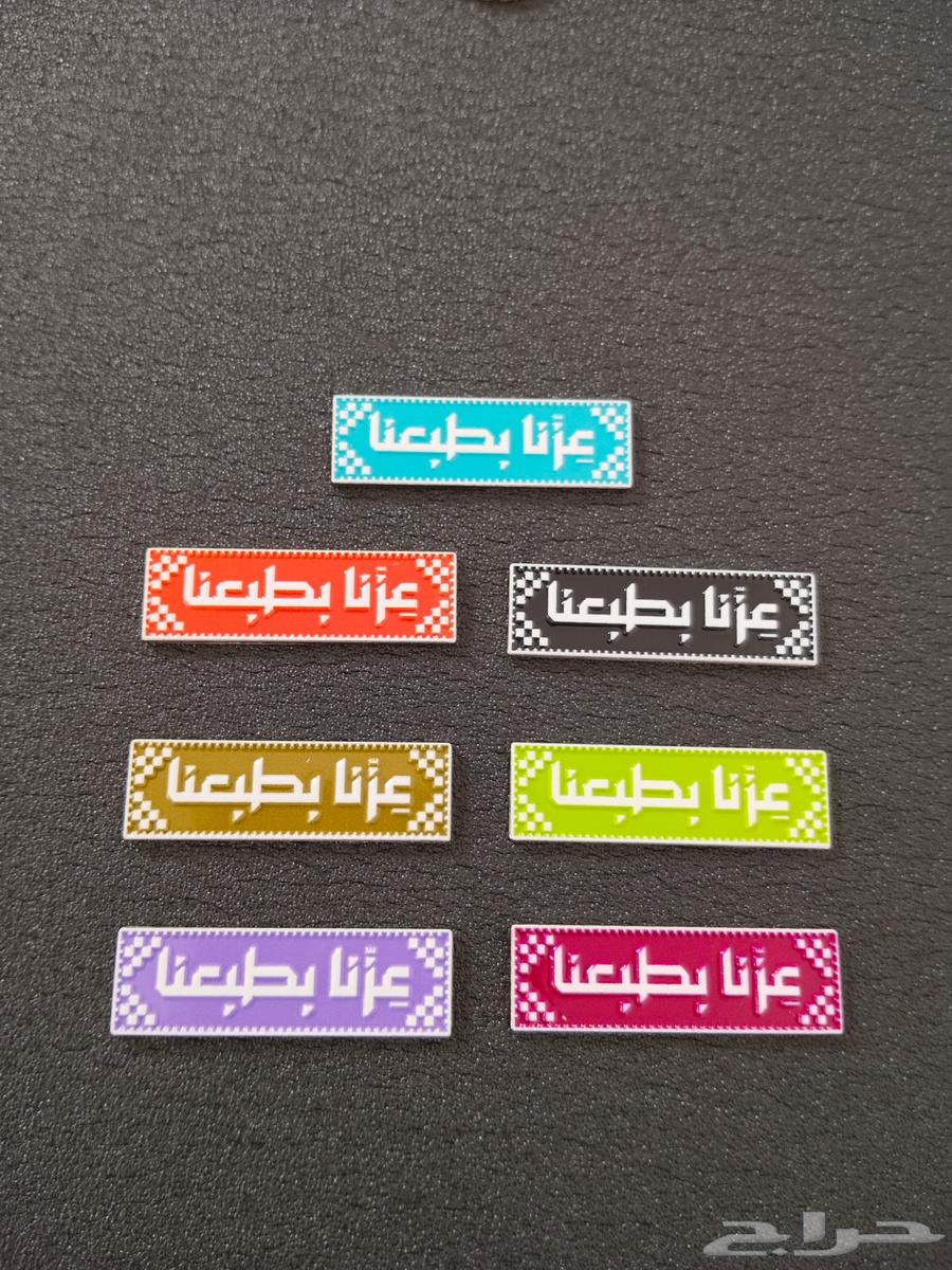 بروش اليوم الوطني 95 لاصق و مغناطيس معدن64432999271682110