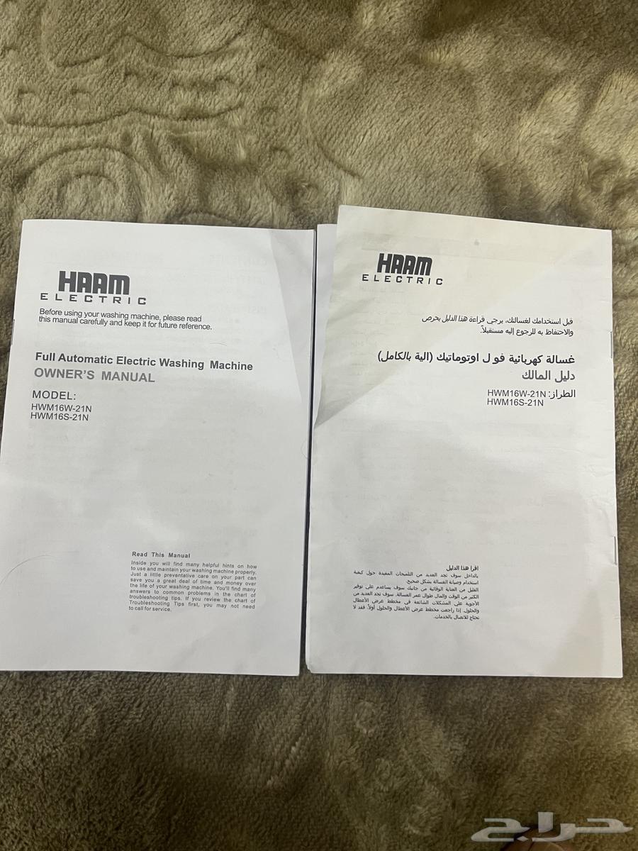 غسالة ملابس أوتوماتيك64429654411521111