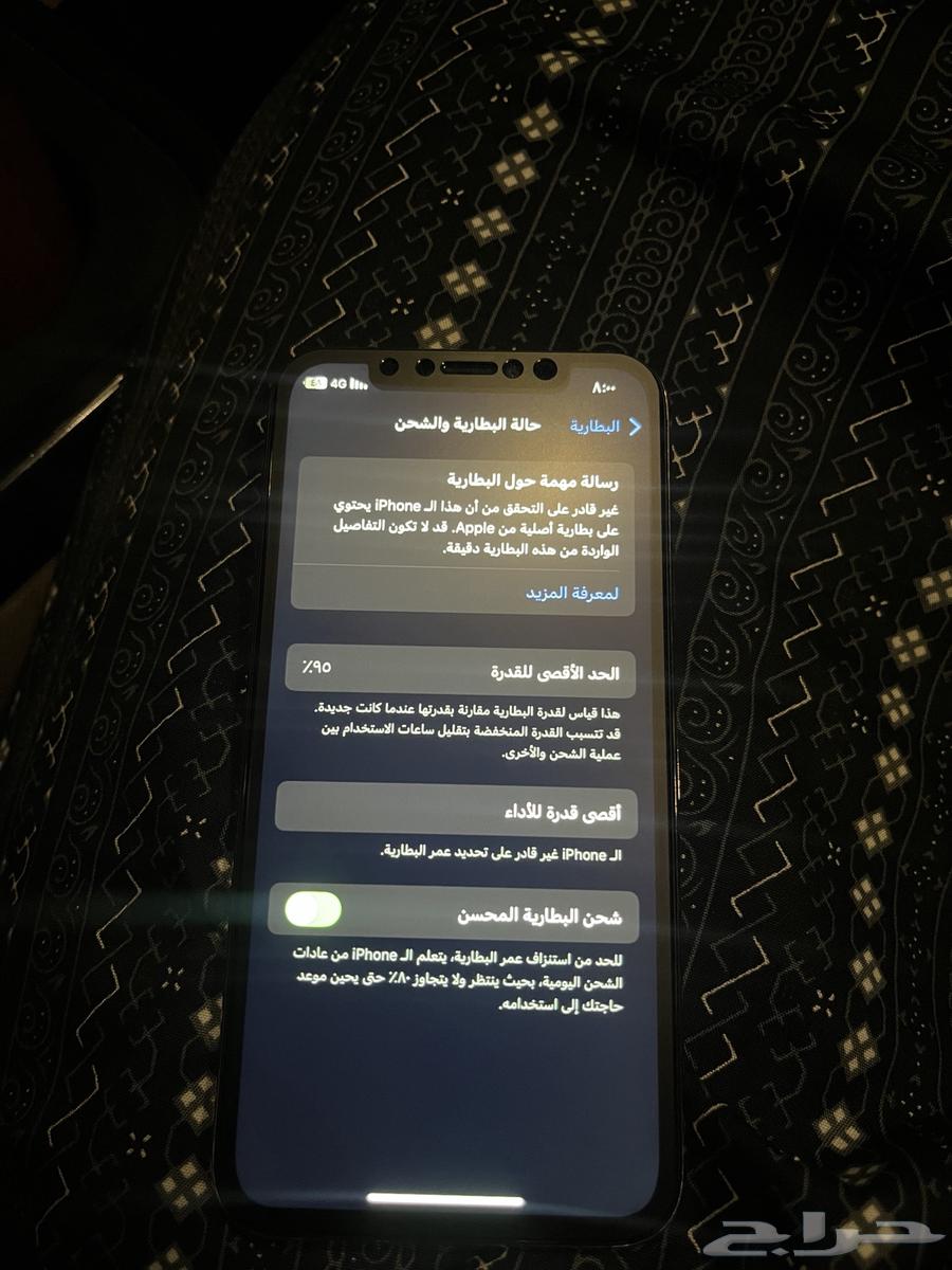 ايفون Xs64432046827906110