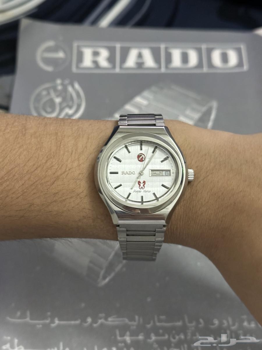 ساعه رادو هورس الفنتج64427357252865111