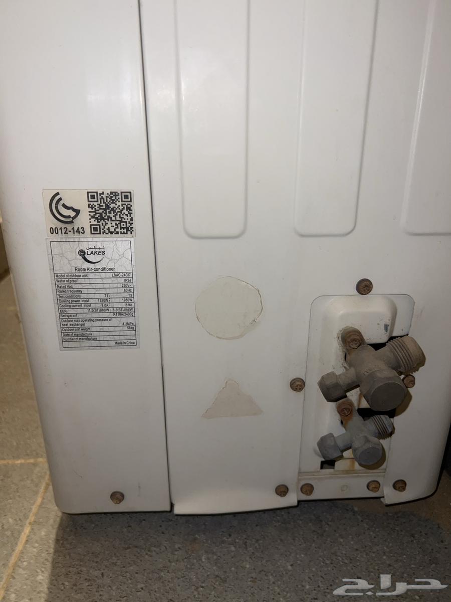 24-unit split air conditioner used by Al-Qurayna user64432646198147112