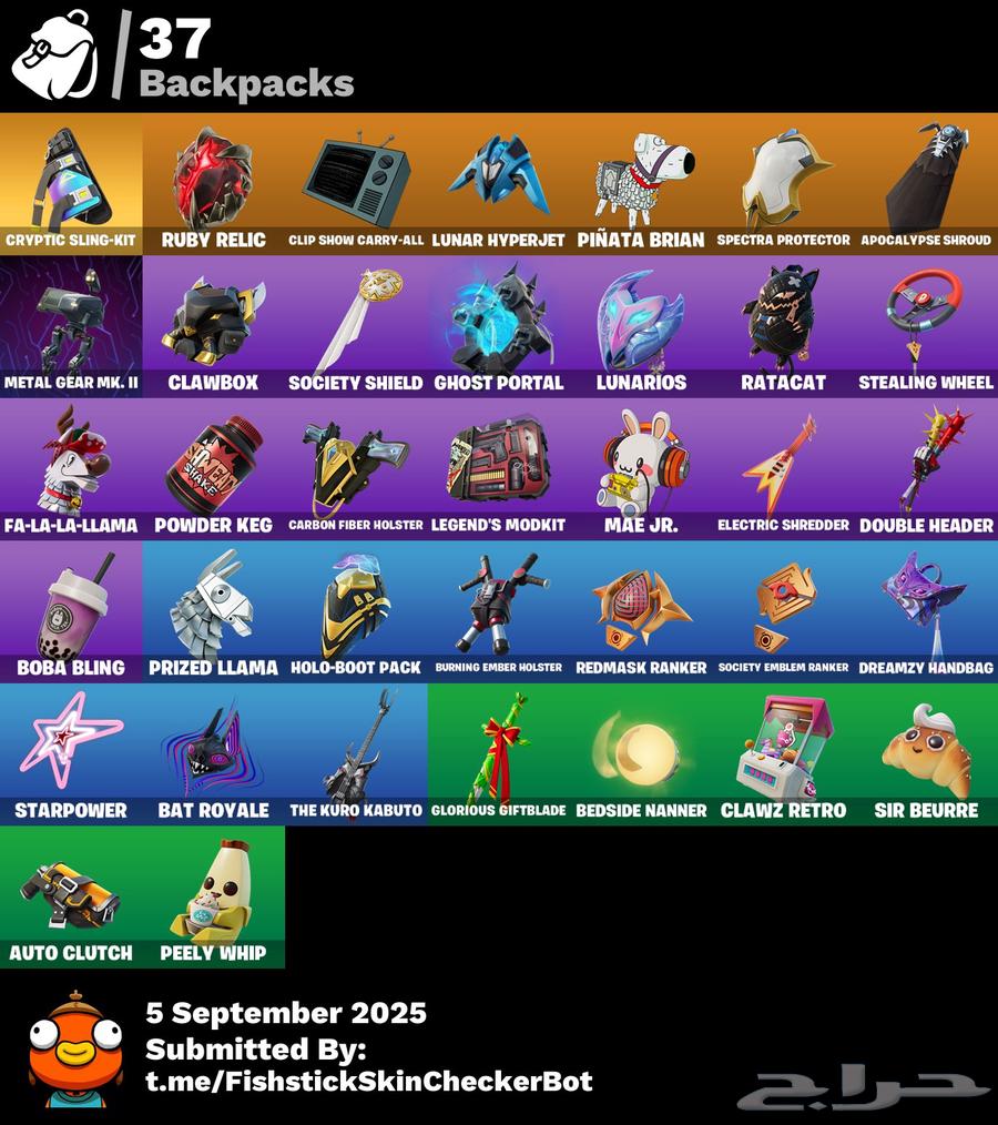 حساب فورت نايت64433202094593111