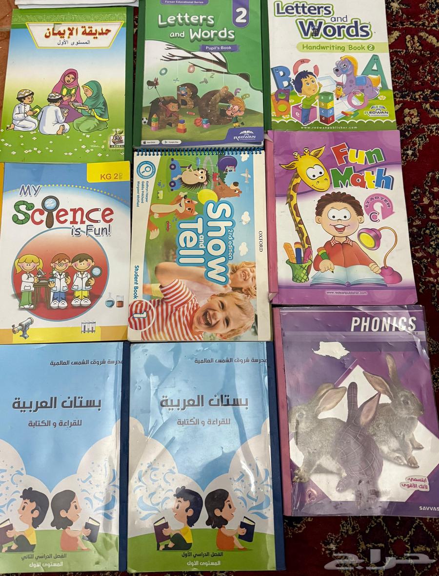 International KG2 books used, clean, like new64432985682178112