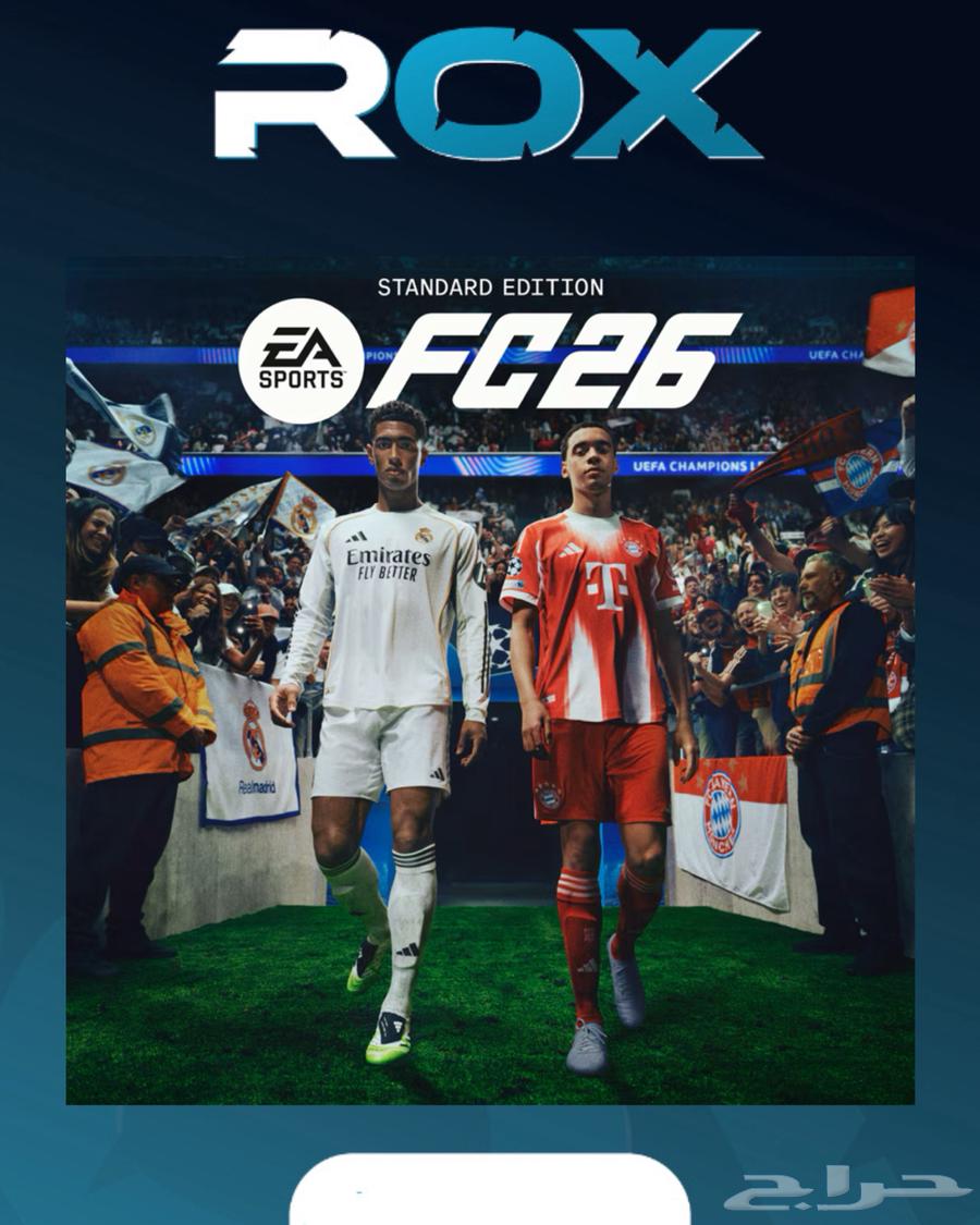 فيفا 26 بسعر رخيص64431657395329110
