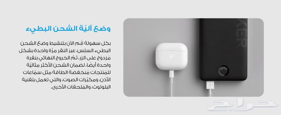 باور بانك انكر64430124301187113