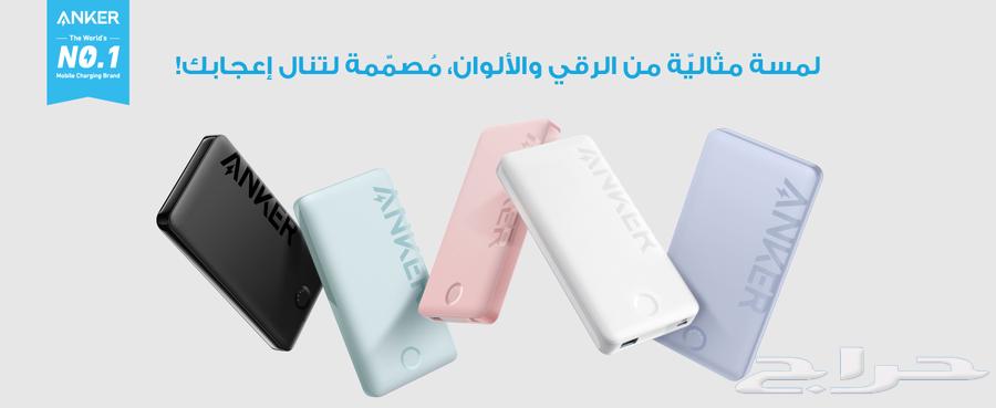 باور بانك انكر64430124301187111