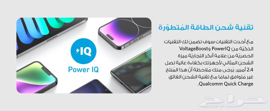 باور بانك انكر64430124301187112