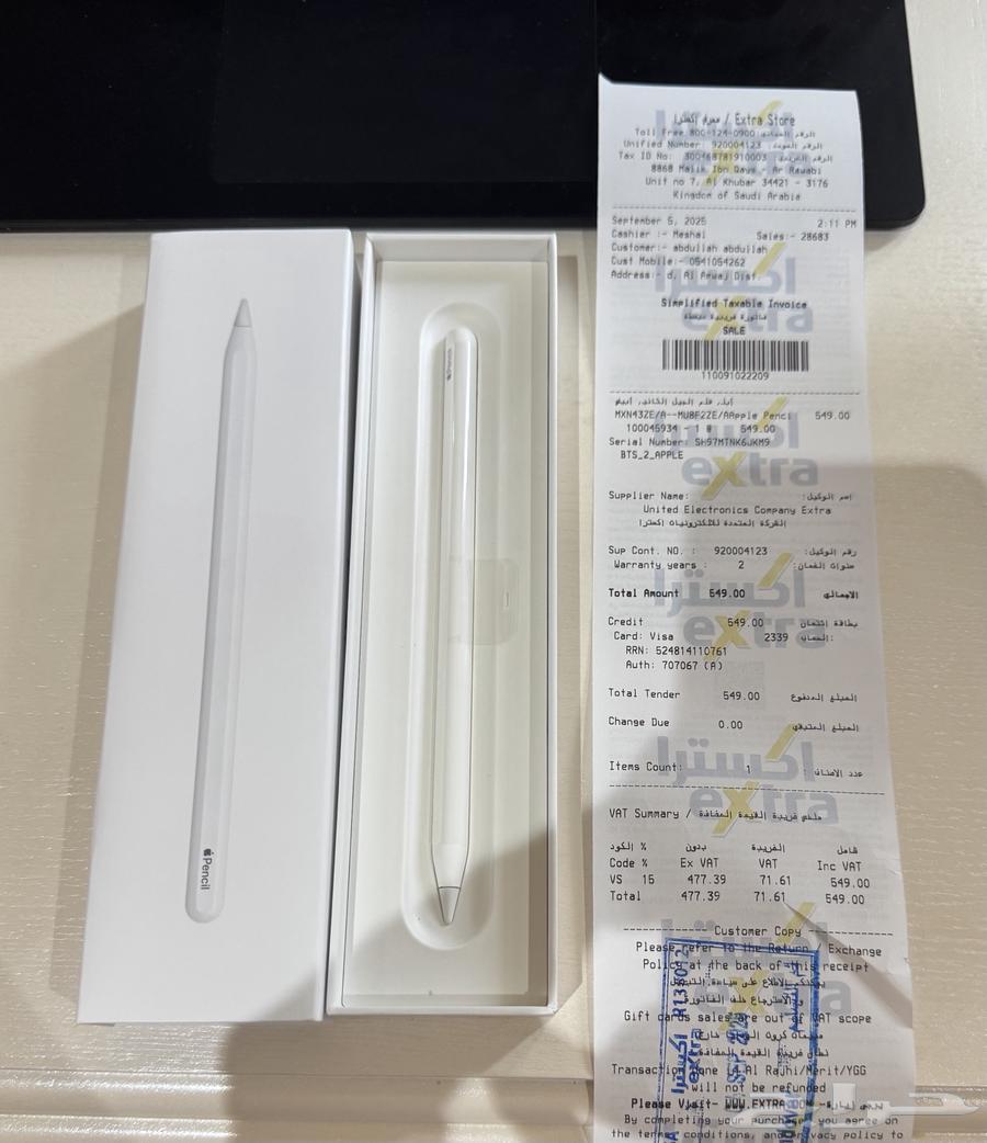 قلم ابل الجيل الثاني64429250533379110