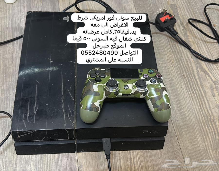 للبيع سوني فور64432237674371110