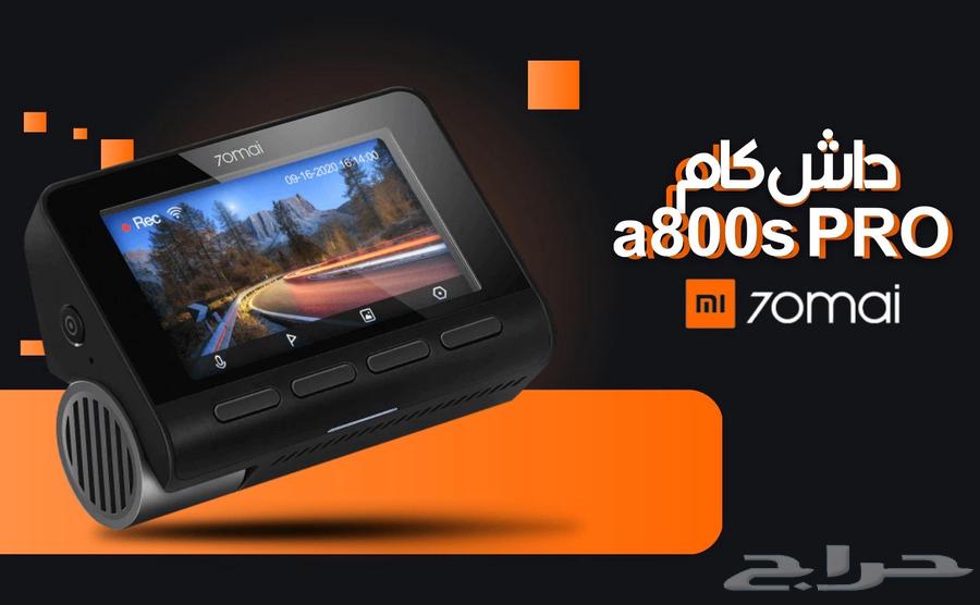 داش كام شاومي اخر اصدار64426765683842110