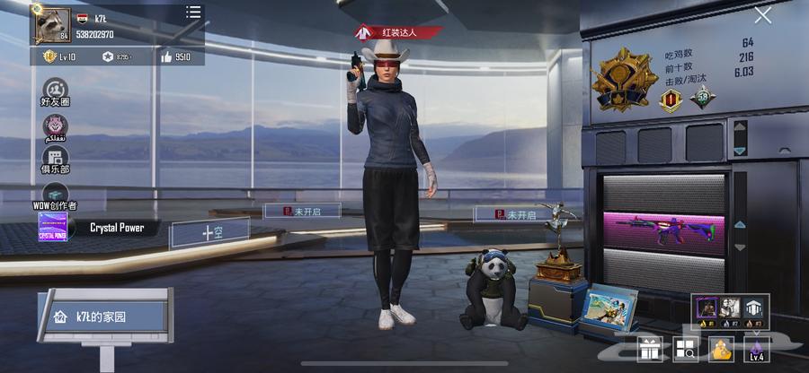 حساب ببجي نوادر64432755148289110