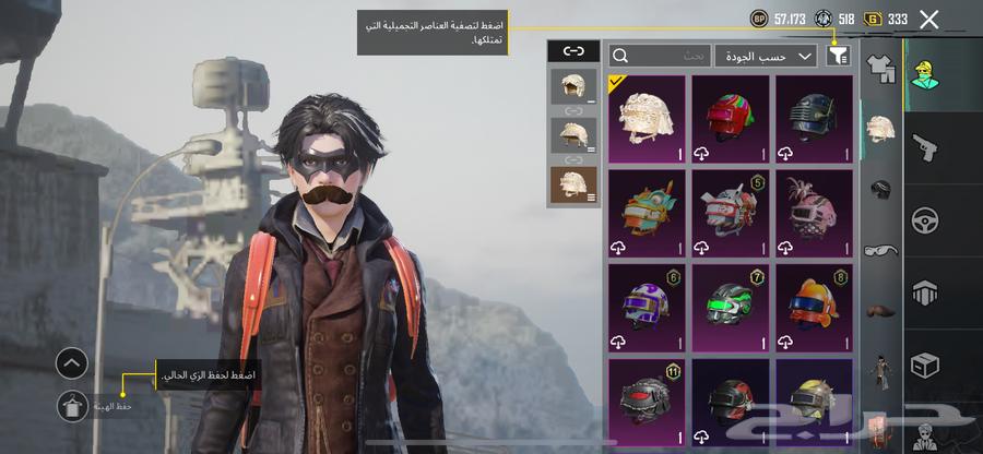 حساب ببجي مستوا 6064430327282435111