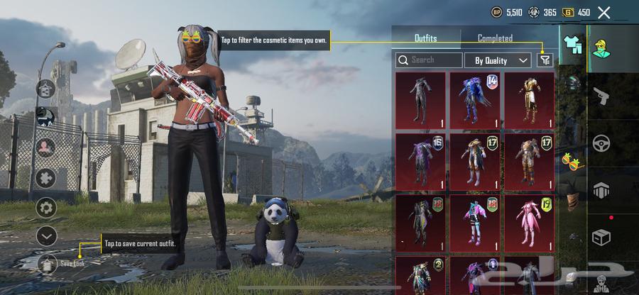 ببجي للبيع64429504592898110