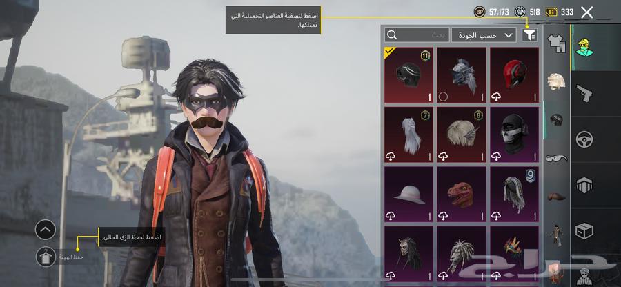 حساب ببجي مستوا 6064430327282435110