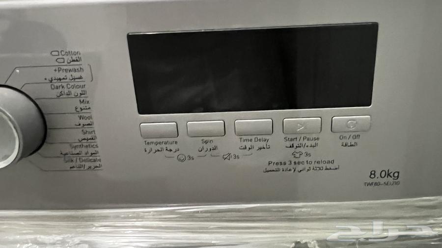 غسالة للبيع64432210445443111