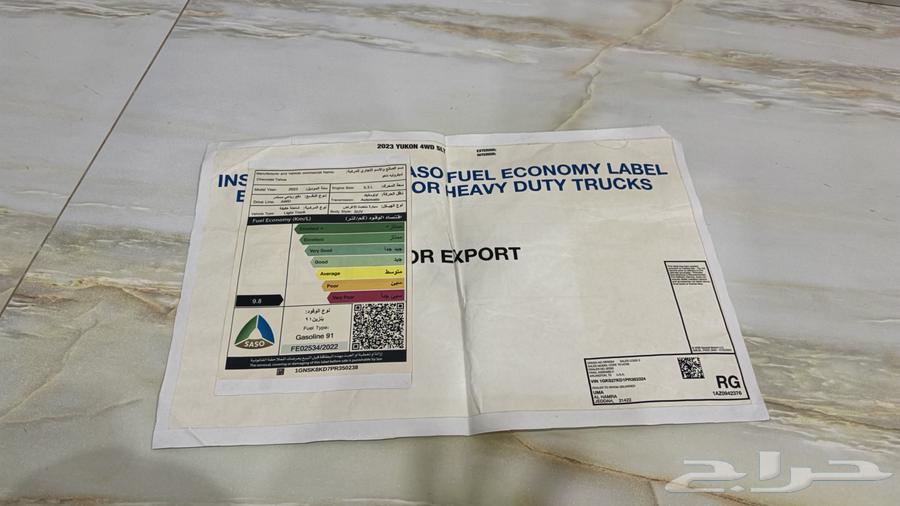 استكرات او استكرات صيانه اصلي جمس تاهو سييرا سلفرادو64431291721857111