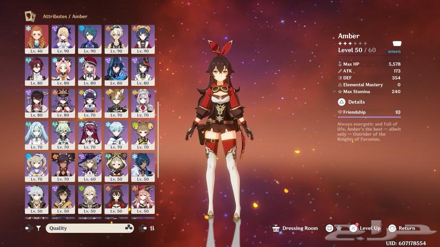 حساب قنشن للبيع على السوم64425475495937113