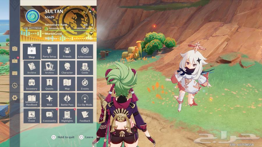 حساب قنشن للبيع على السوم64425475495937110