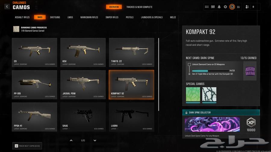 حساب 13 دايموند بلاك اوبس6 جاهز لرانك64430259123713114