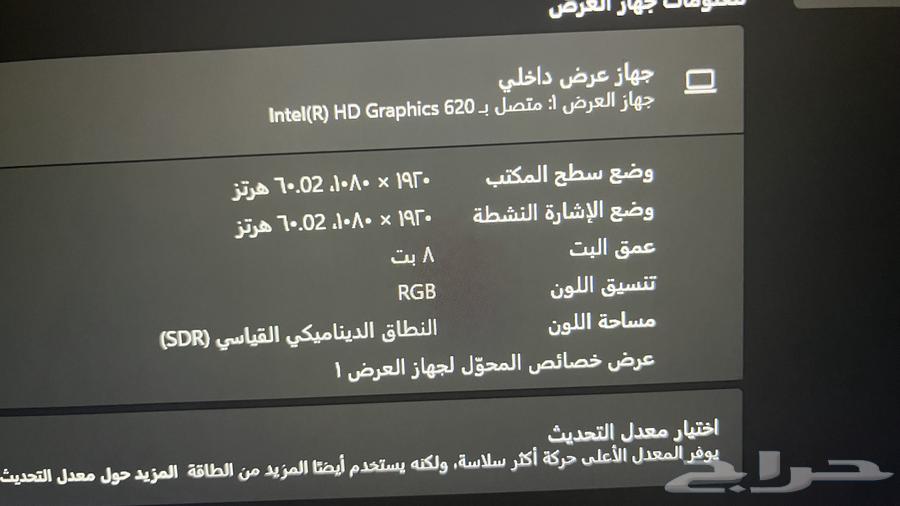 لاب توب لينوفو 2 في 164432564399235114