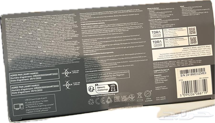 للبيع سماعة Logitech G733 Wireless Gaming Headset64428228512259113