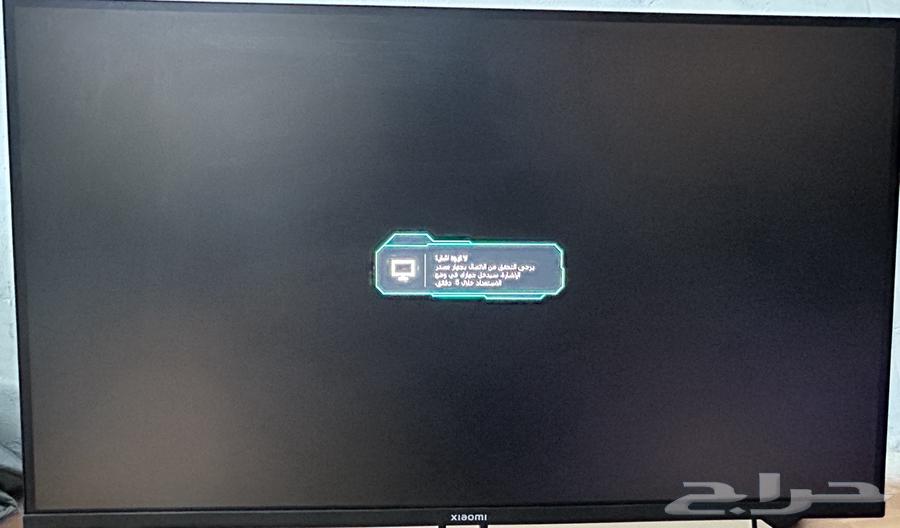 شاشة بي سي64433012975489110