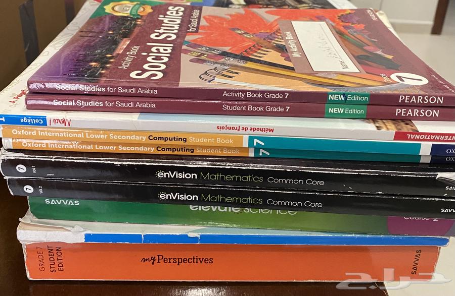 كتب الصف السابع عالمي64429438182147110