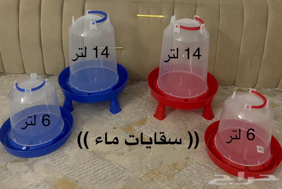 سقايات ماء64426456788483111