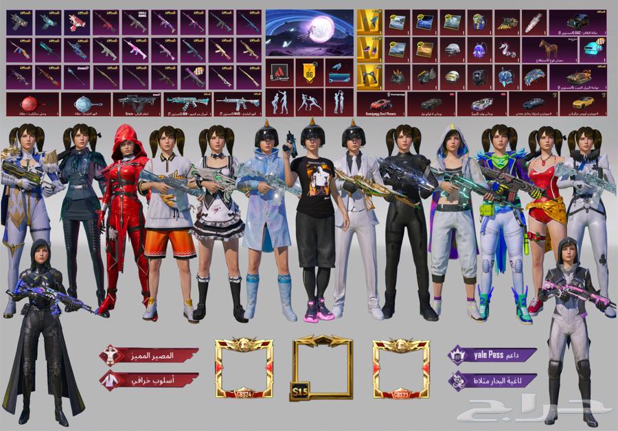 PUBG account for sale, urgent sale, hand-to-hand delivery64426833783810110