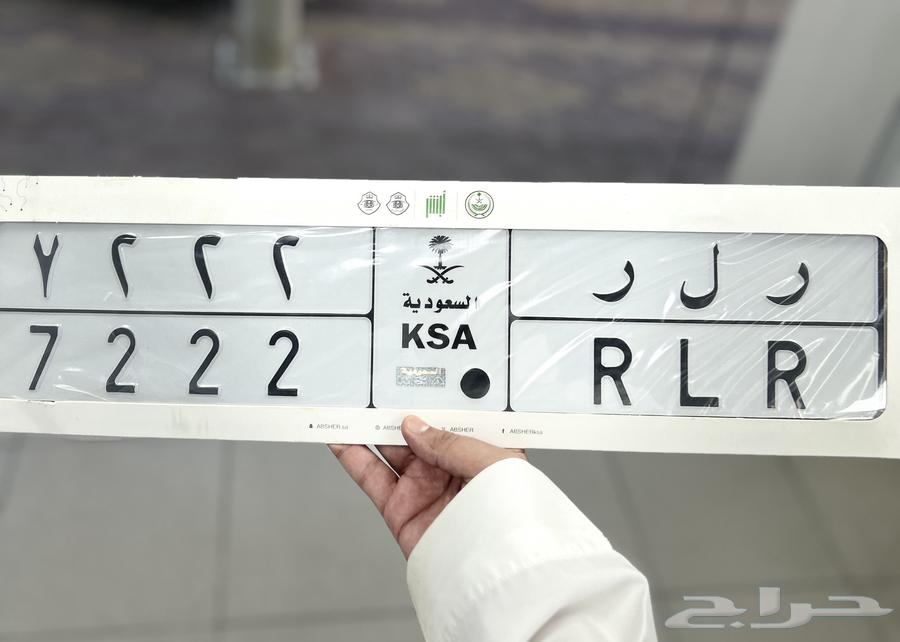 لوحه مميزه64587602468865110