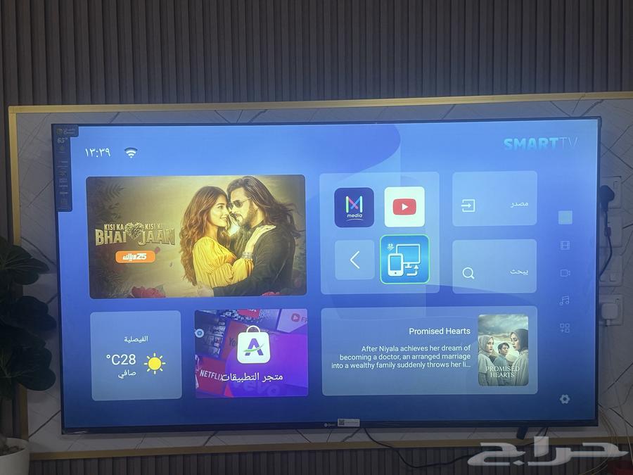 شاشة دانسات 65 بوصة 4K سمارت (جديدة بكرتونها)64428820387073111