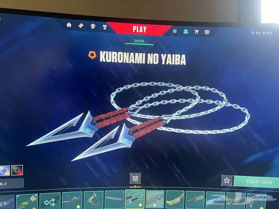 Valorant Account(((Sold)))64427449495425112