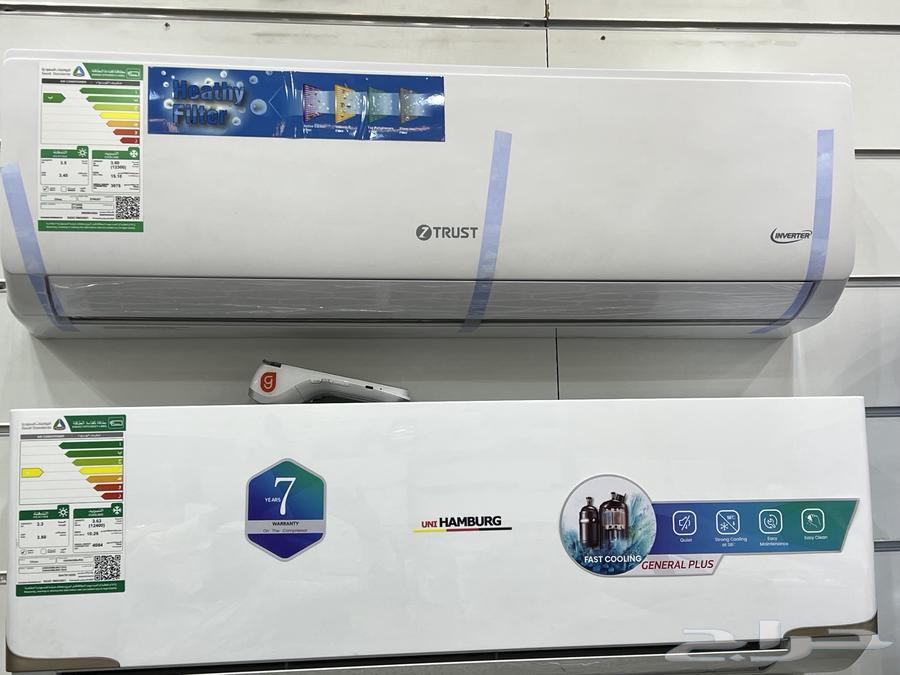 Trust 12,000 BTU Split AC, Hot & Cold, Anti-Filter, Price 1300 with Installation64431814741633110