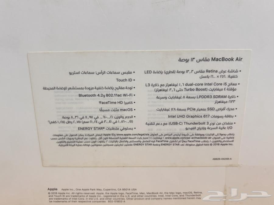 ماك بوك اخو الجديد64432264567169111