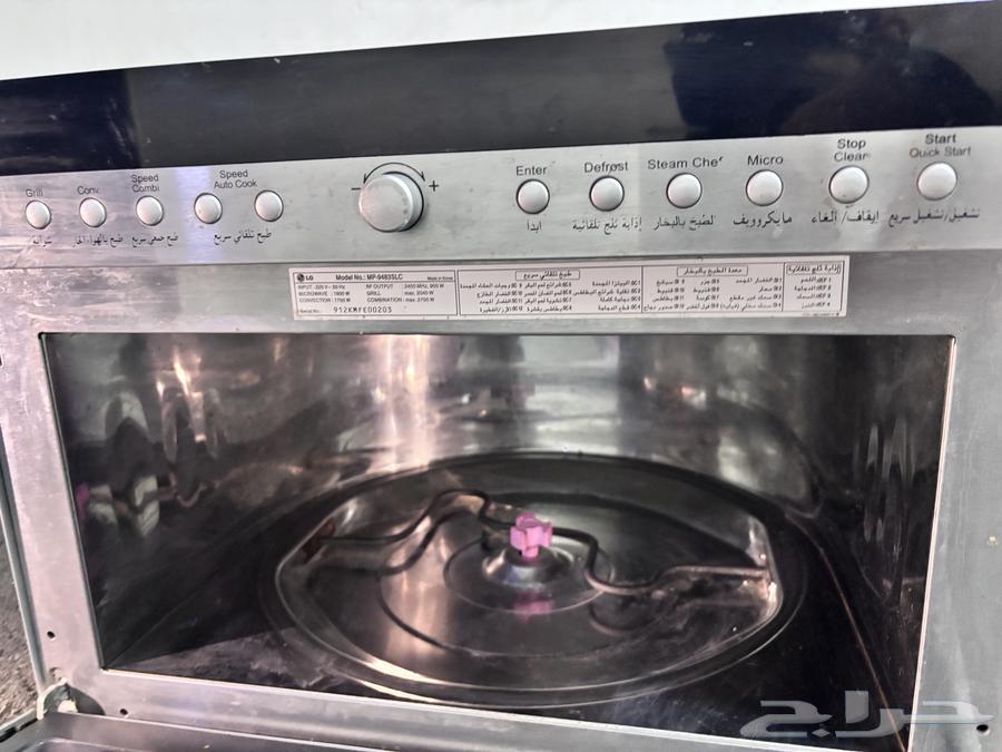 جهاز LG SolarDOM   ميكروويف64431978445059112