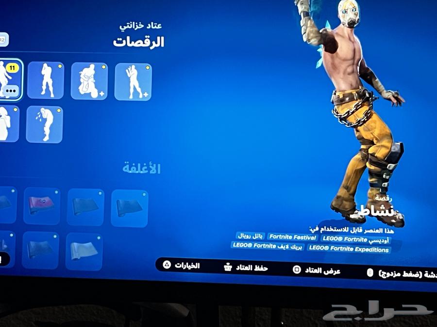 حساب فورتانايت فورت نايت64428684711426110