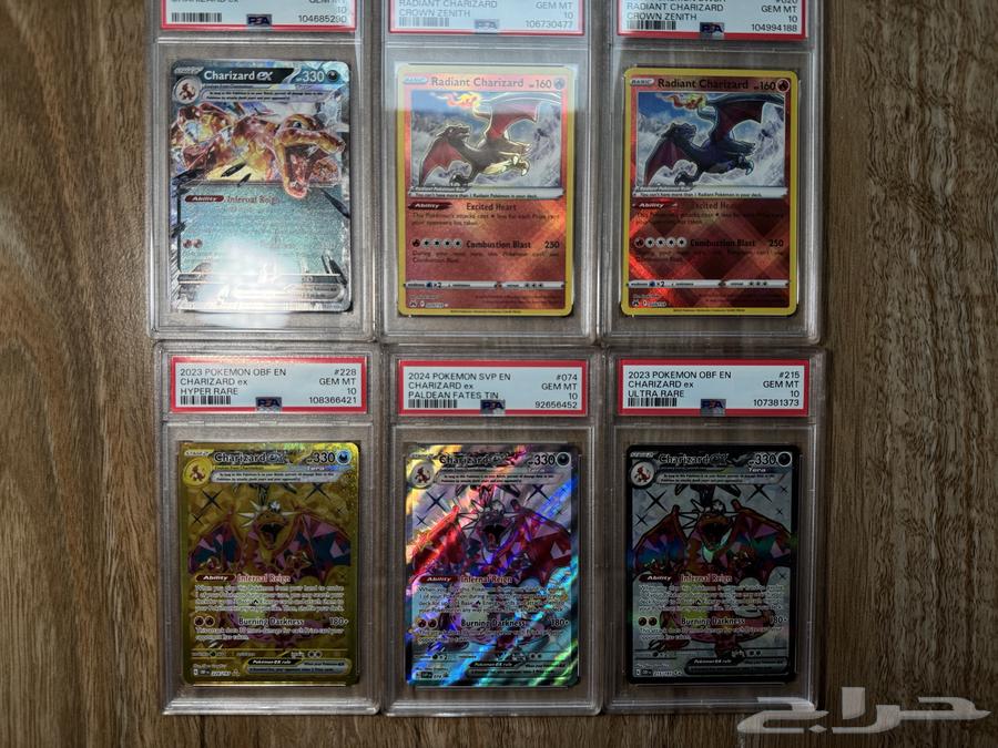 كروت بوكيمون مقيمة graded Cards64433215732865113